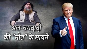 al-baghdadi dead