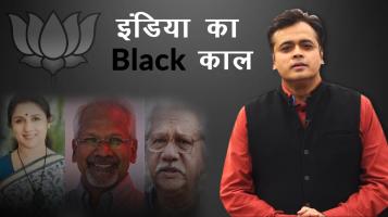 abhisar