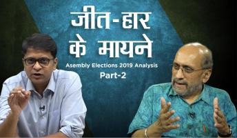 elections