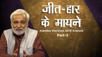 elections
