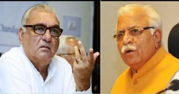 haryana