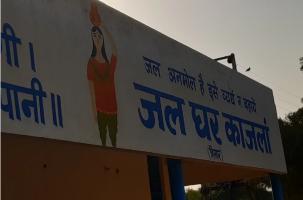 haryana elections water problem