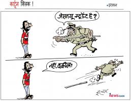 cartoon click