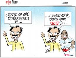 cartoon click
