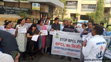 BPCL