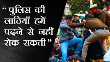 JNU