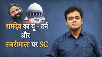 abhisar