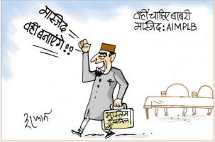 cartoon click