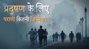 diwali pollution