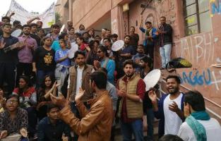 JNU