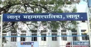 latur municipal corporation