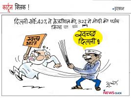 cartoon click