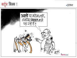 cartoon click