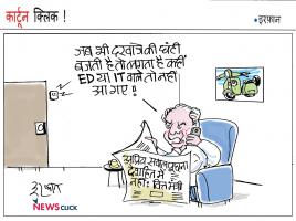 cartoon click