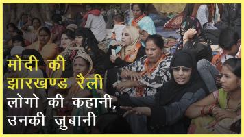 modi Relly