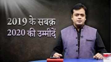 abhisar