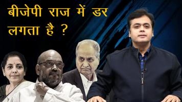 abhisar sharma