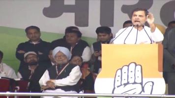 congress rally