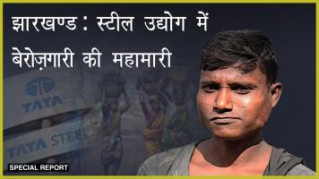jharkhand elections