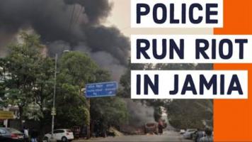 jamia protest
