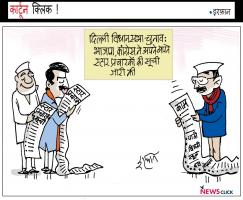 cartoon click