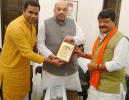 BJP