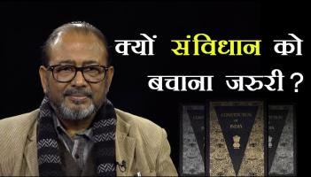 constitution of india