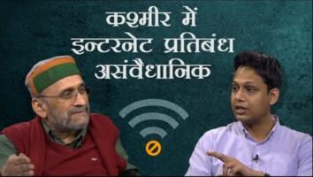 KASHMIR INTRNET 