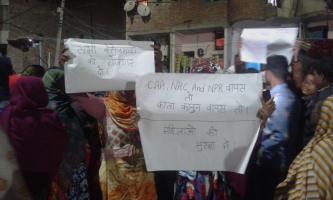 protest against CAA