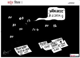 cartoon click