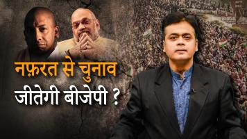 abhisar sharma