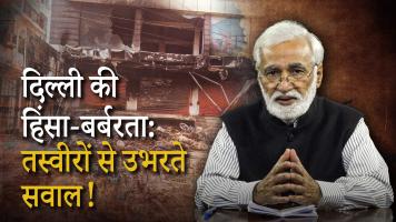 hafte ki baat