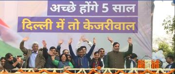 DELHI ELECTION 