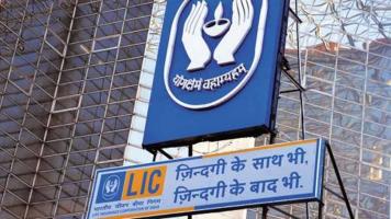 LIC