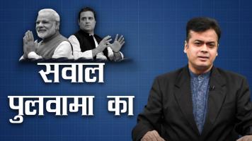 abhisar