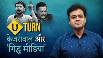 abhisar sharma