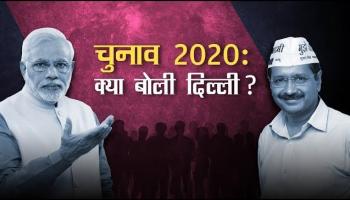delhi elections