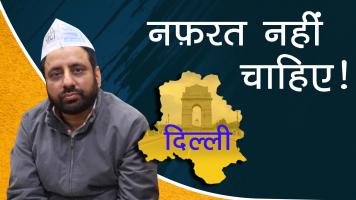 अमानतुल्लाह खान