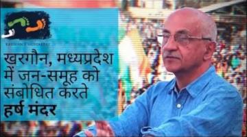 कारवां ए मोहब्बत