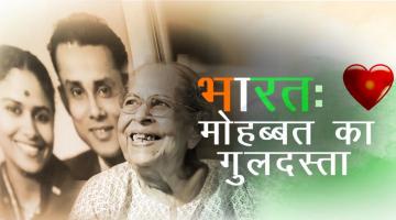 Love stories of india