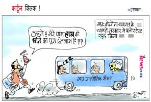 cartoon click