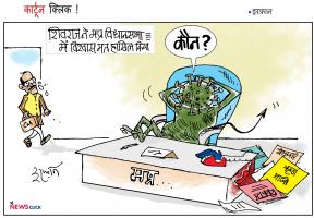cartoon click