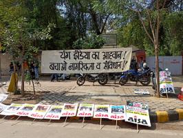 यंग इंडिया