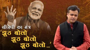 abhisar sharma