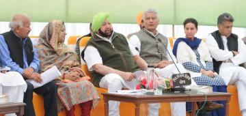 पंजाब सरकार के तीन साल