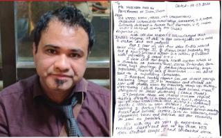 डॉ. कफ़ील 