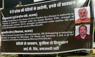 UP Hoarding
