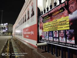 UP Hoarding