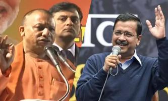 yogi and kejriwal