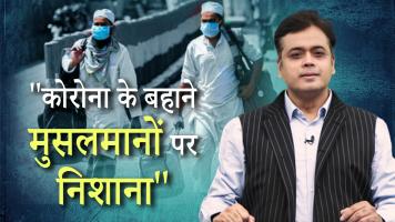 abhisar sharma